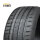 Michelin 255/35 R20 97Y Pilot Sport 4 S